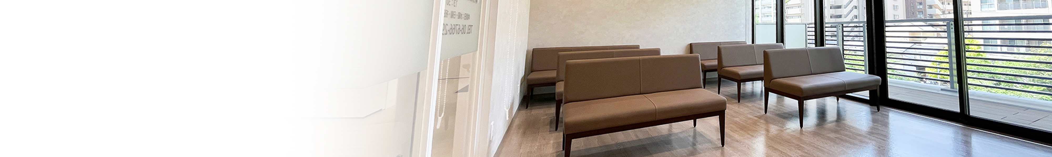 クリニック紹介
