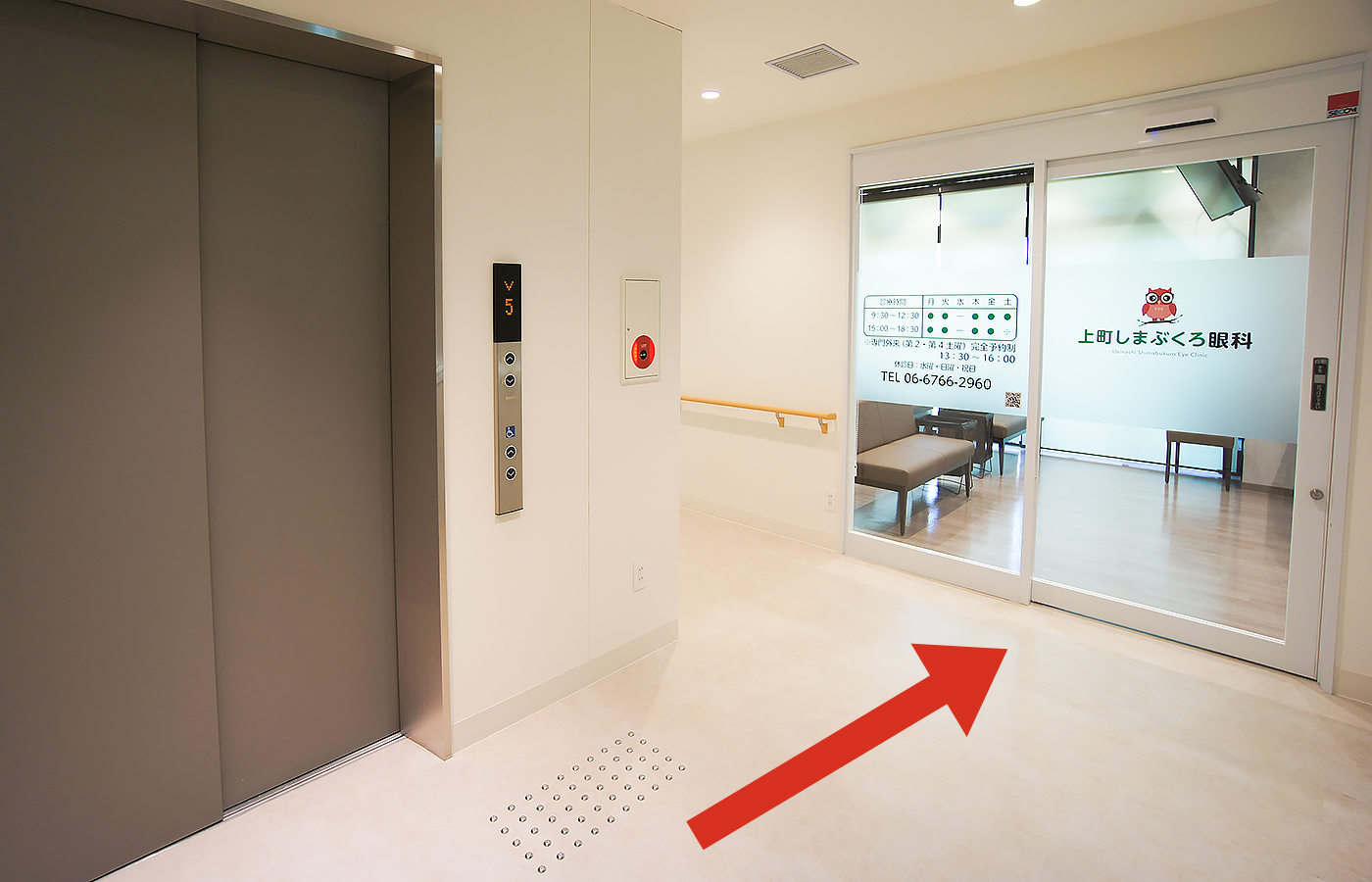 エレベーターで3階までお上がりください。